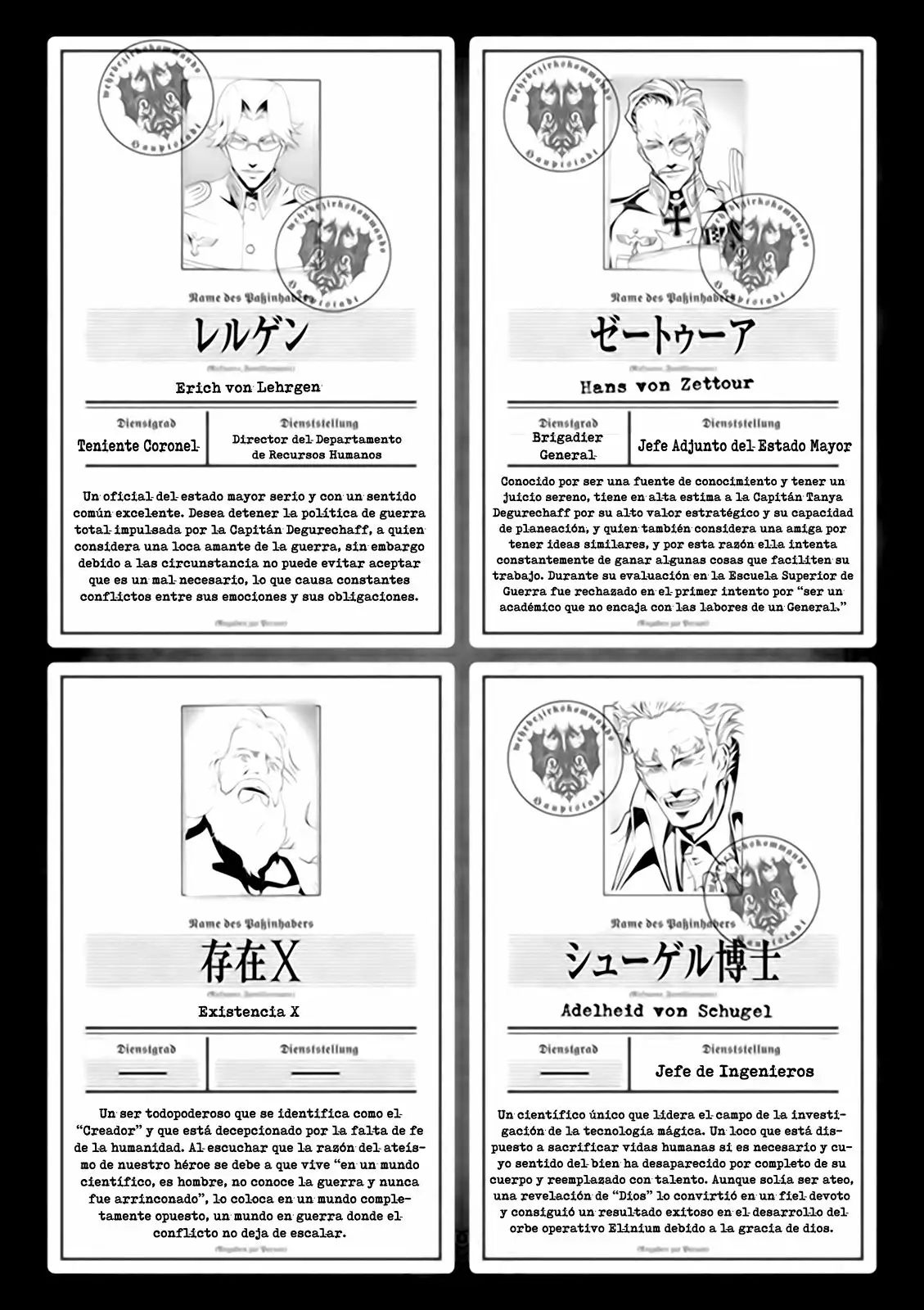 Página 7 del Manga