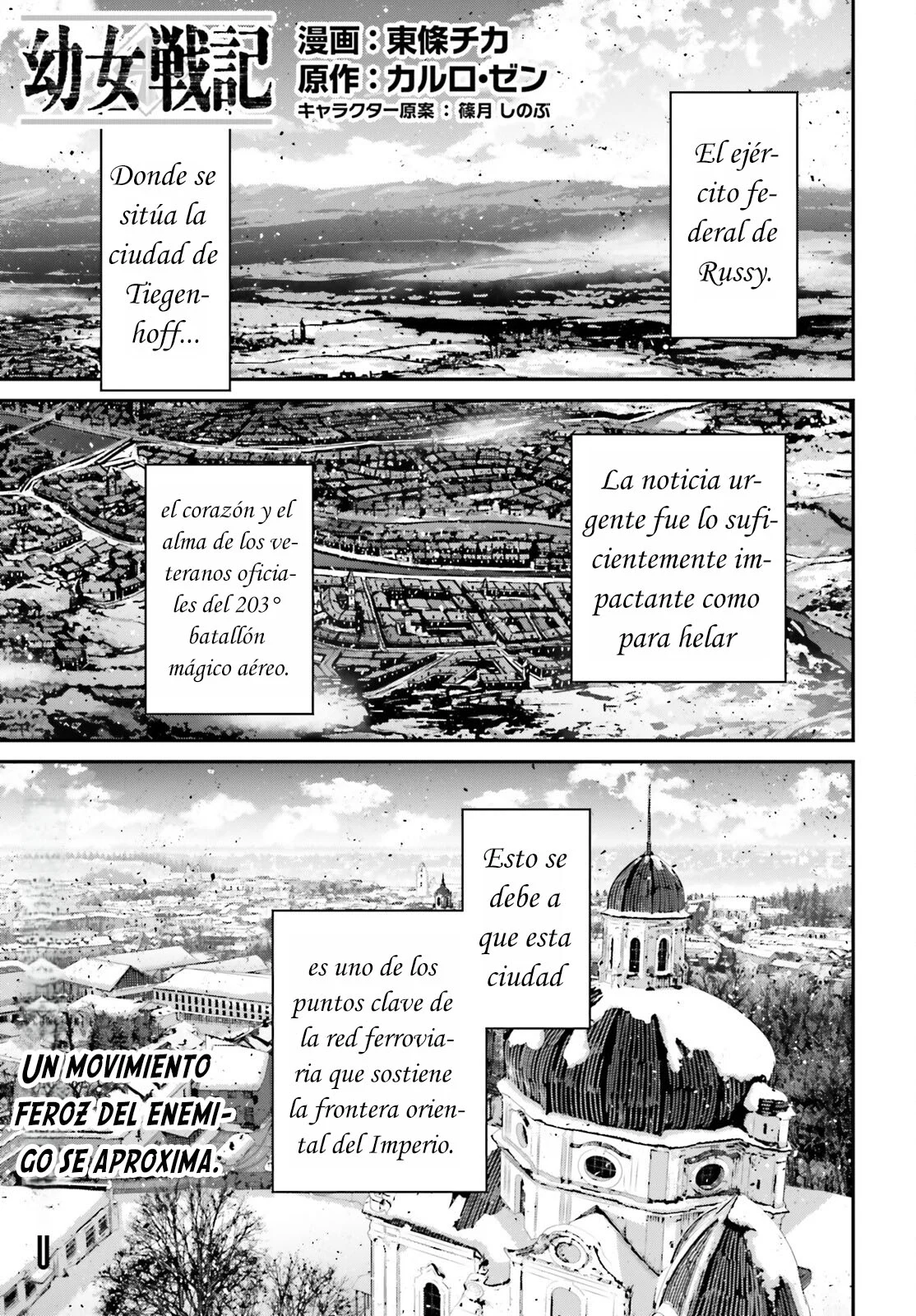 Página 5 del Manga