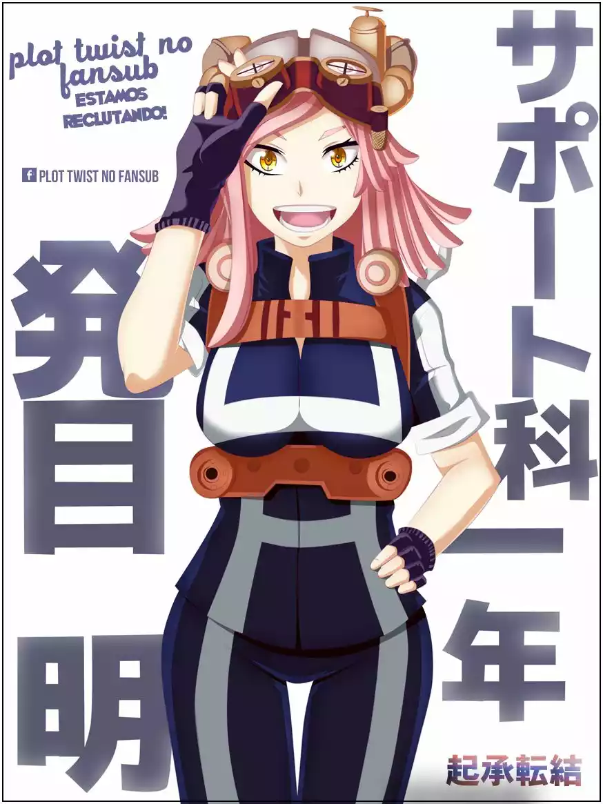 Página 57 del Manga
