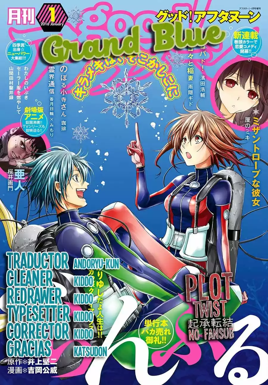 Página 59 del Manga