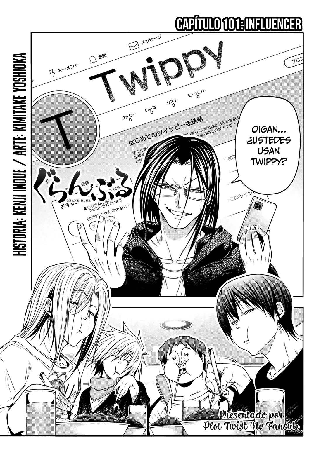 Página 3 del Manga