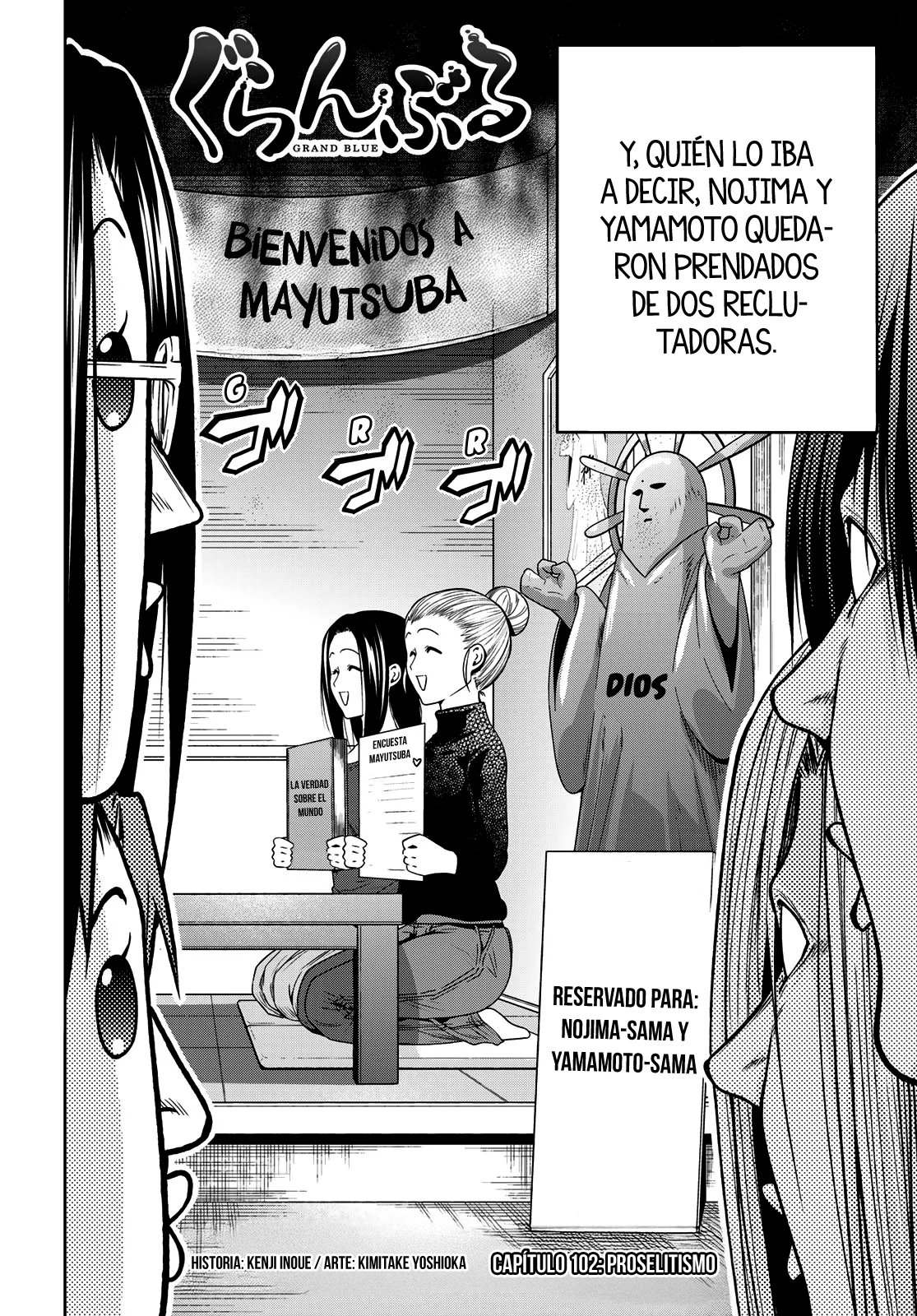 Página 4 del Manga