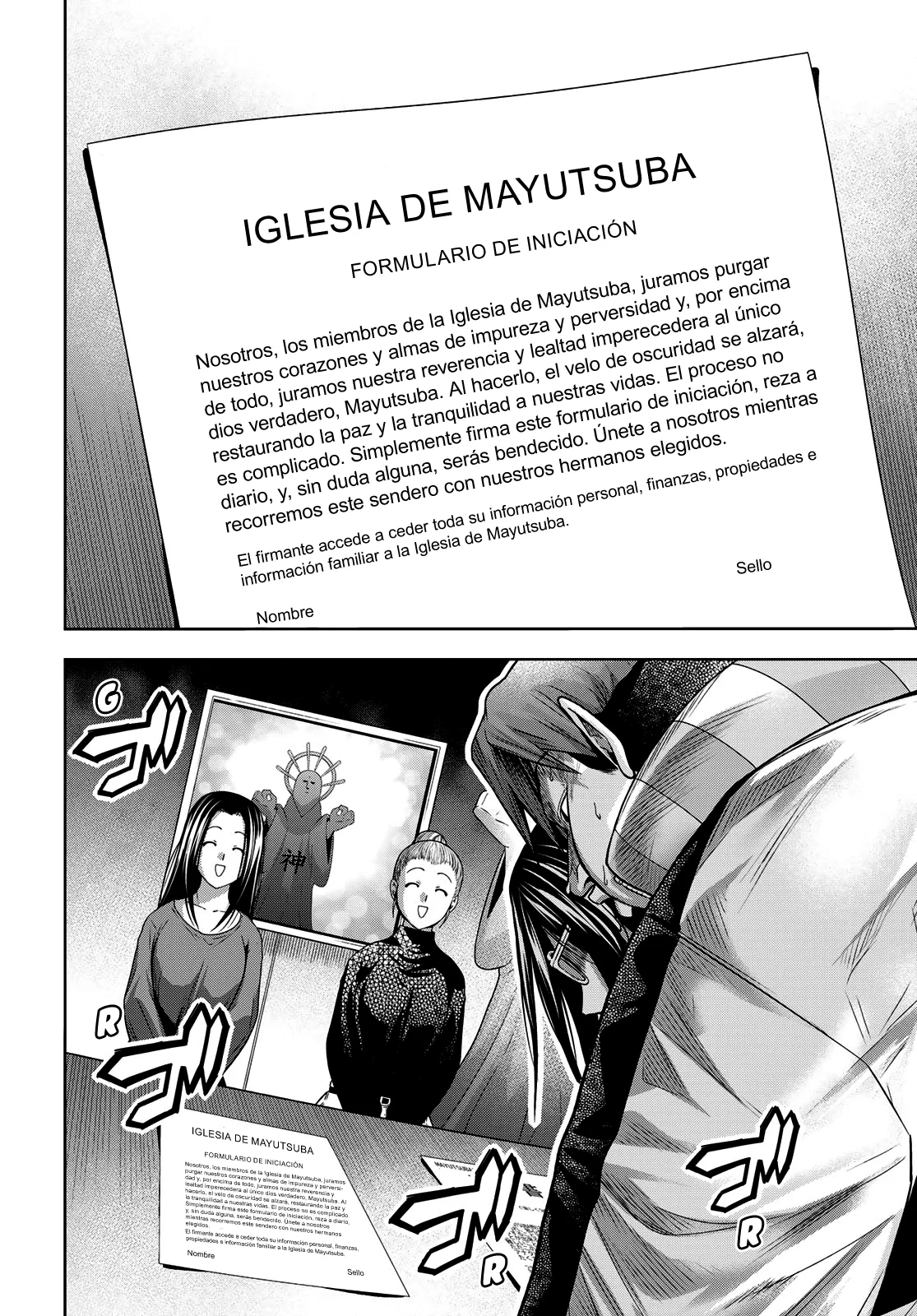 Página 6 del Manga