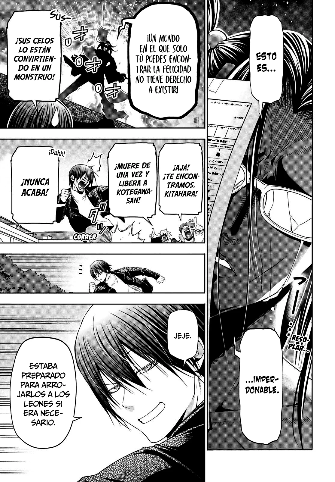 Página 48 del Manga