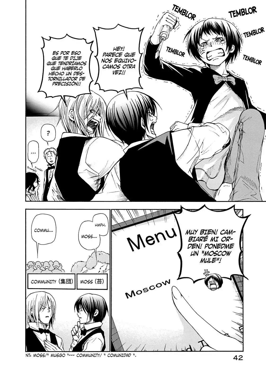Página 17 del Manga