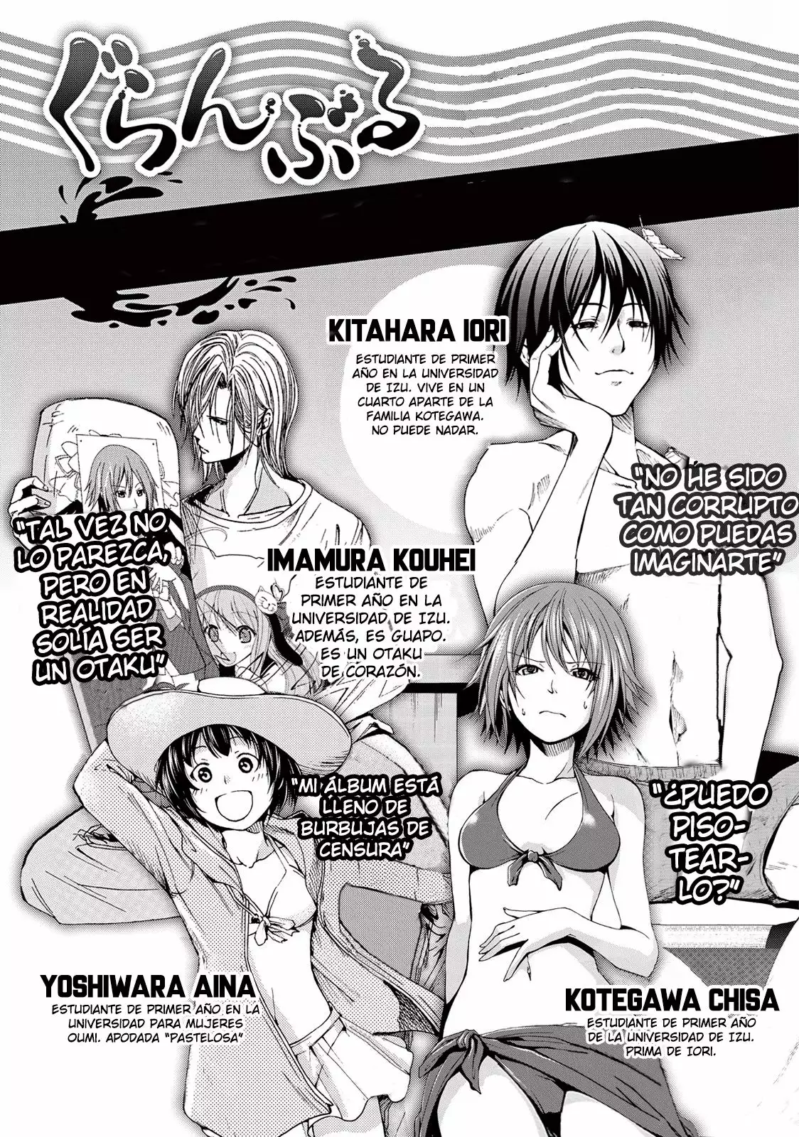Página 5 del Manga