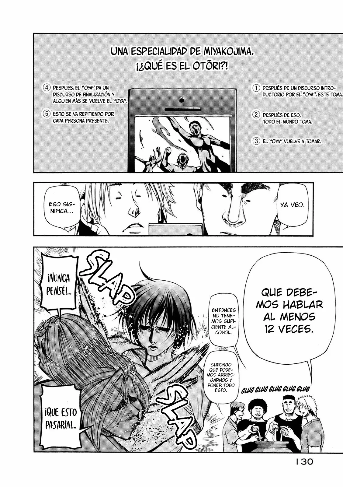 Página 22 del Manga