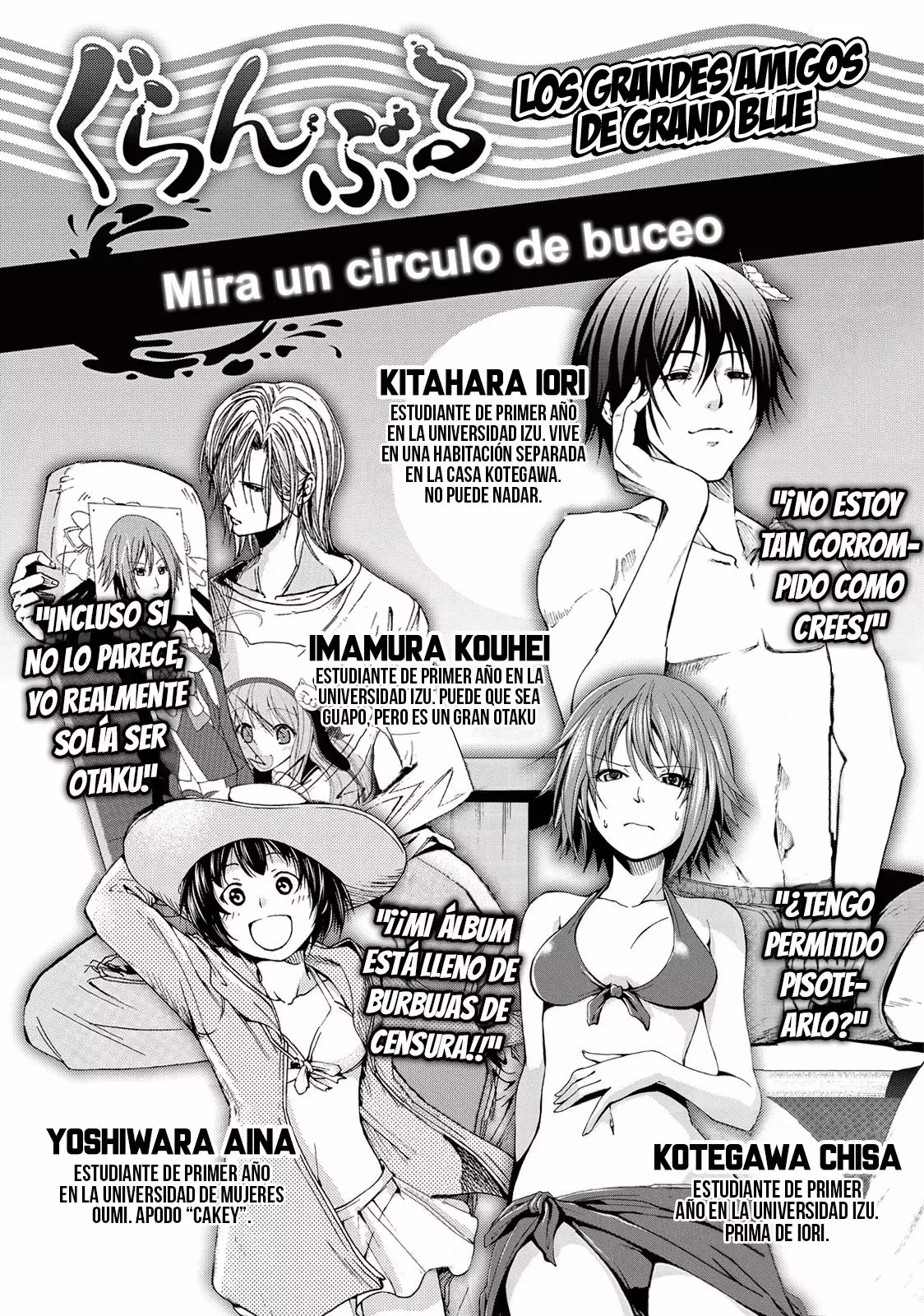 Página 5 del Manga