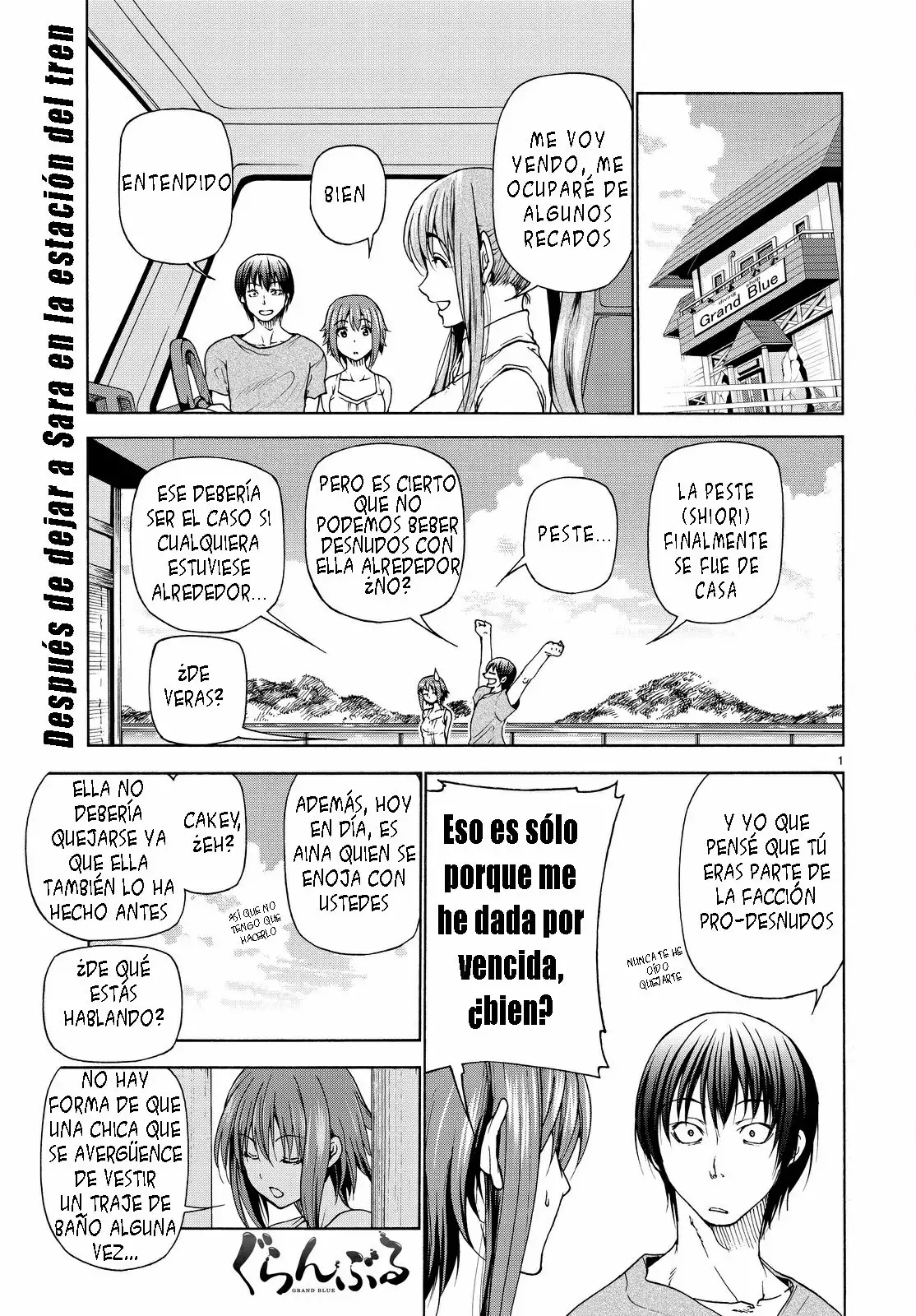 Página 1 del Manga