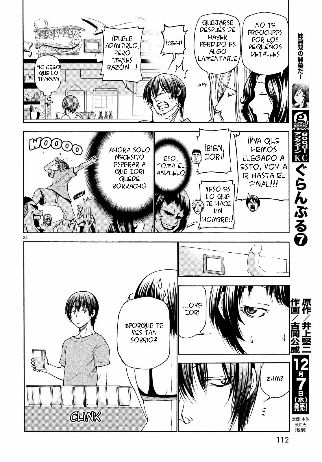 Página 23 del Manga