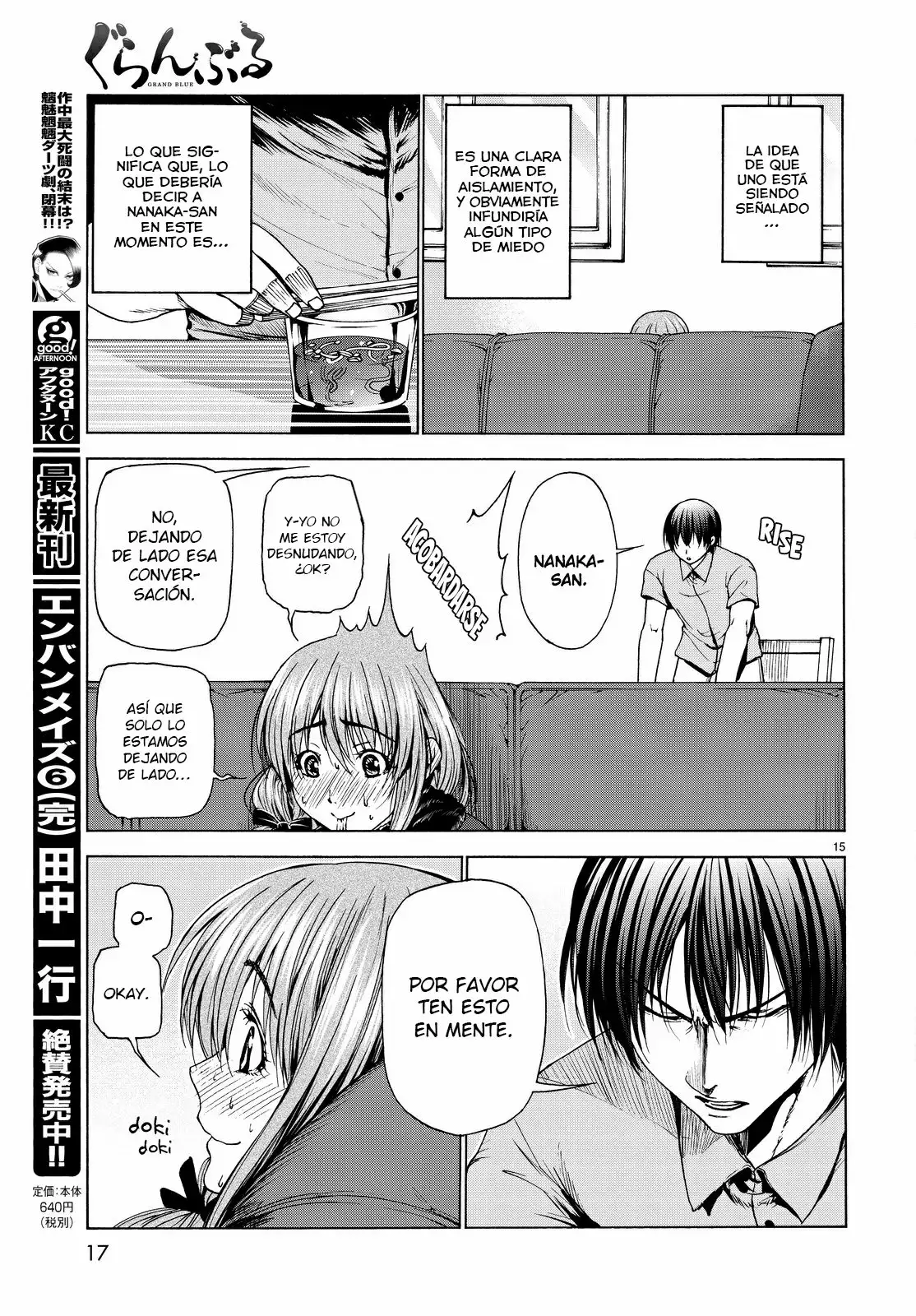 Página 16 del Manga