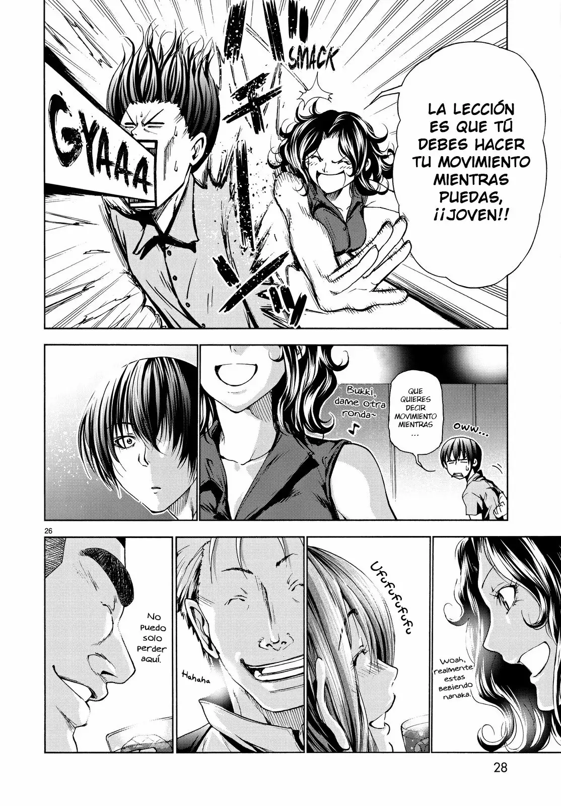 Página 27 del Manga