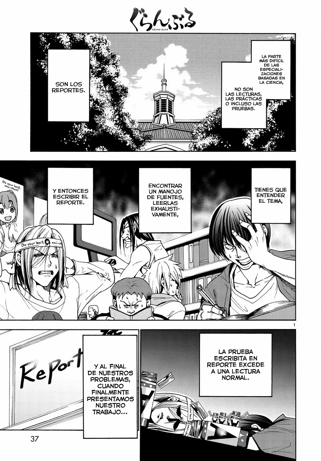 Página 3 del Manga