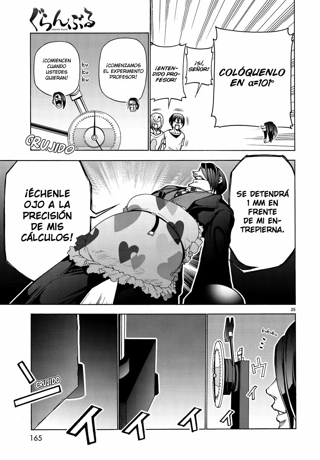 Página 26 del Manga