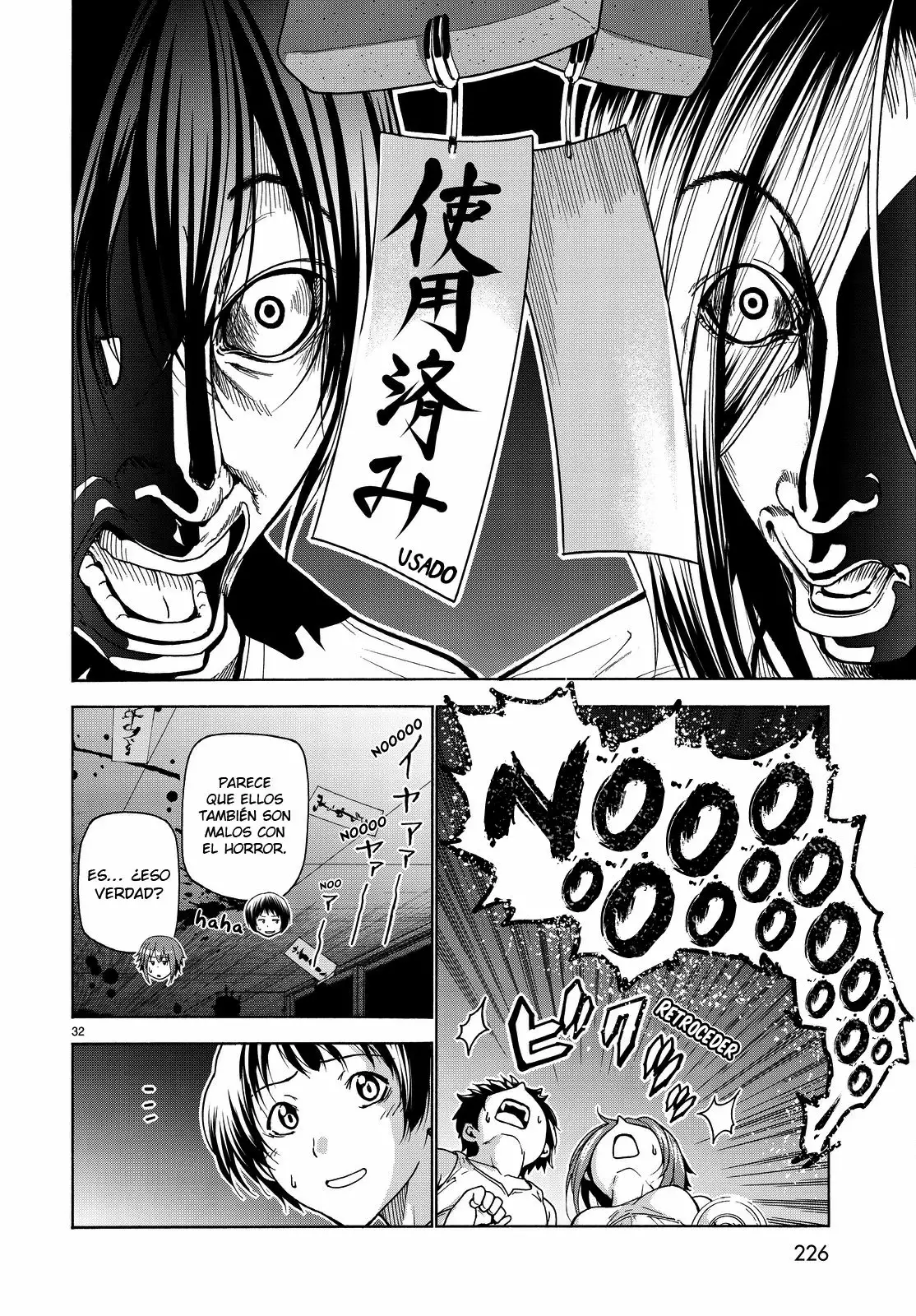 Página 33 del Manga