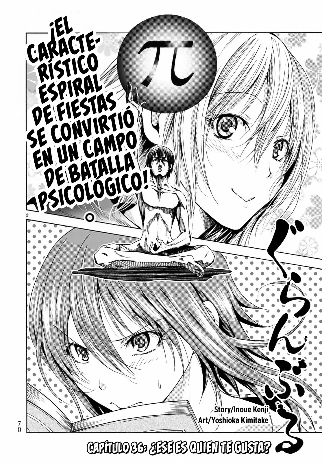 Página 5 del Manga