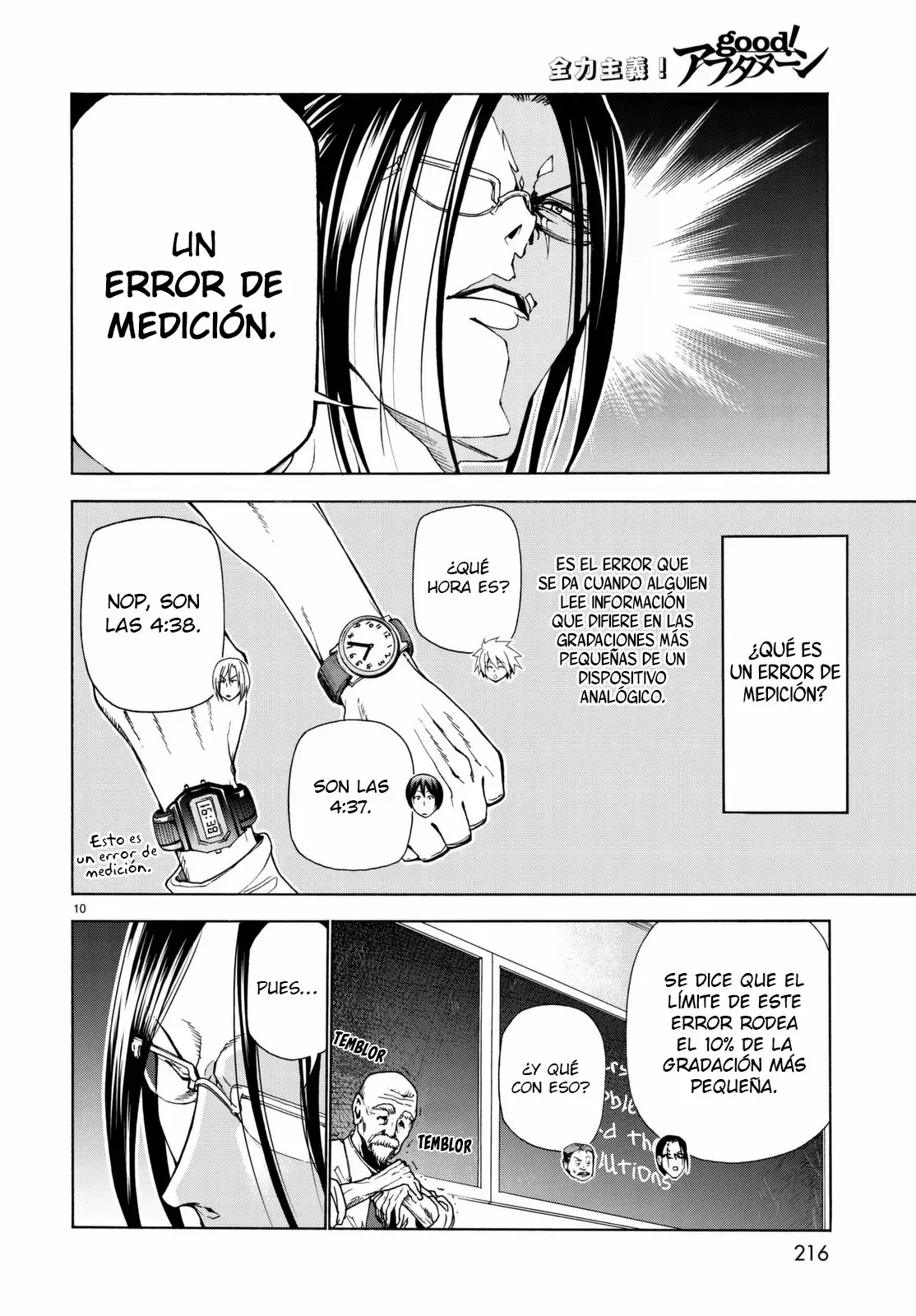 Página 11 del Manga