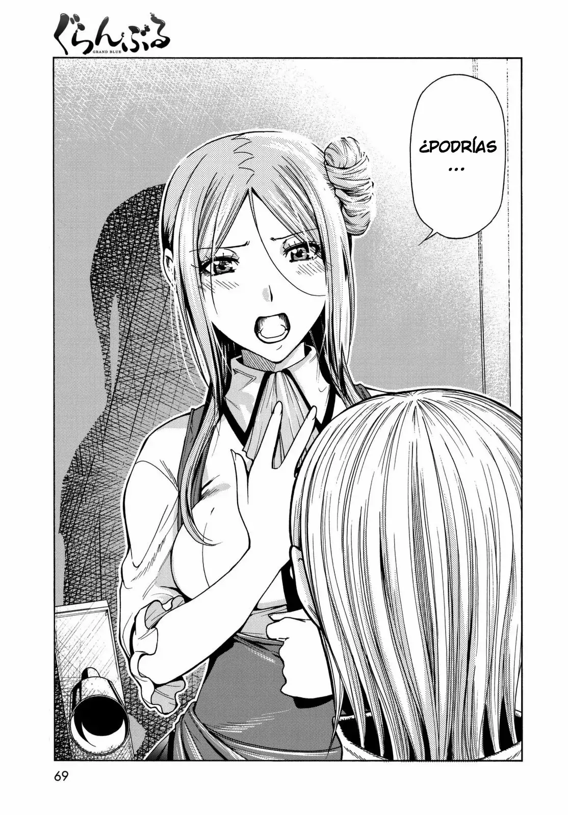 Página 44 del Manga