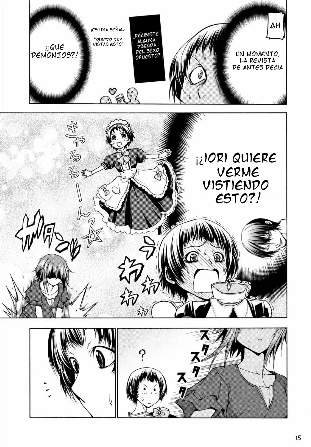 Página 17 del Manga