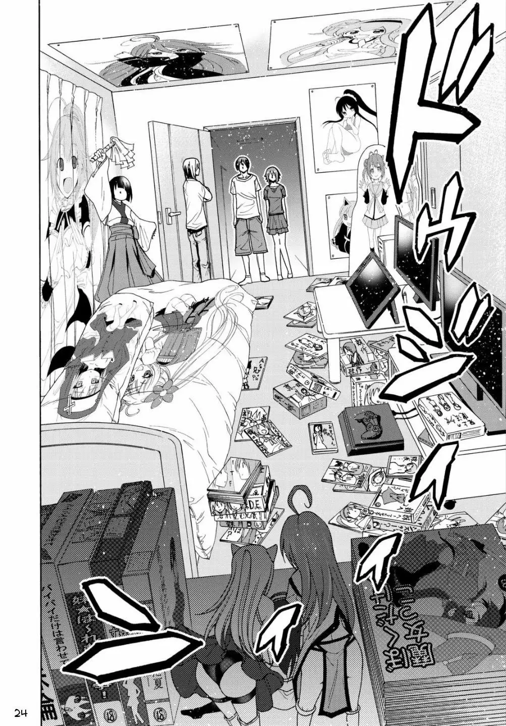 Página 26 del Manga
