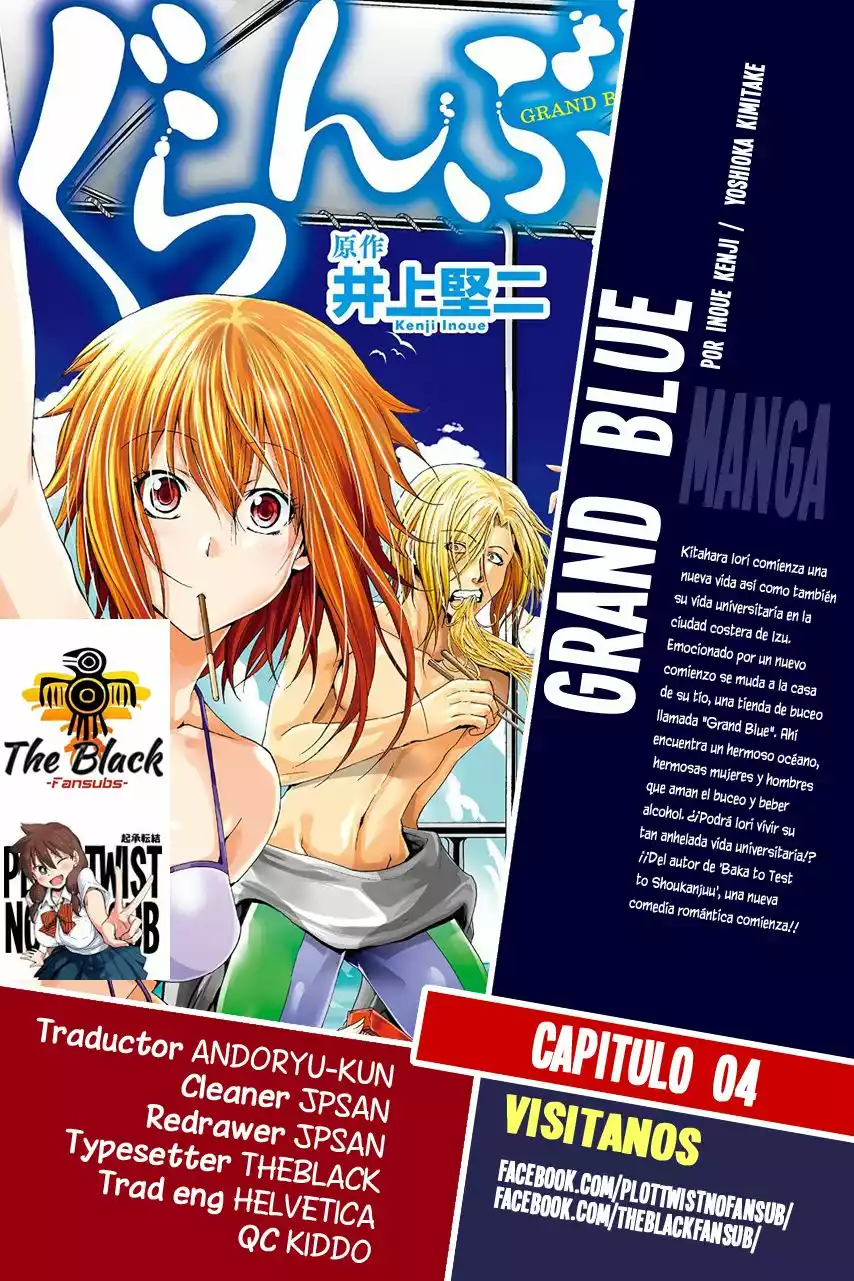 Página 1 del Manga