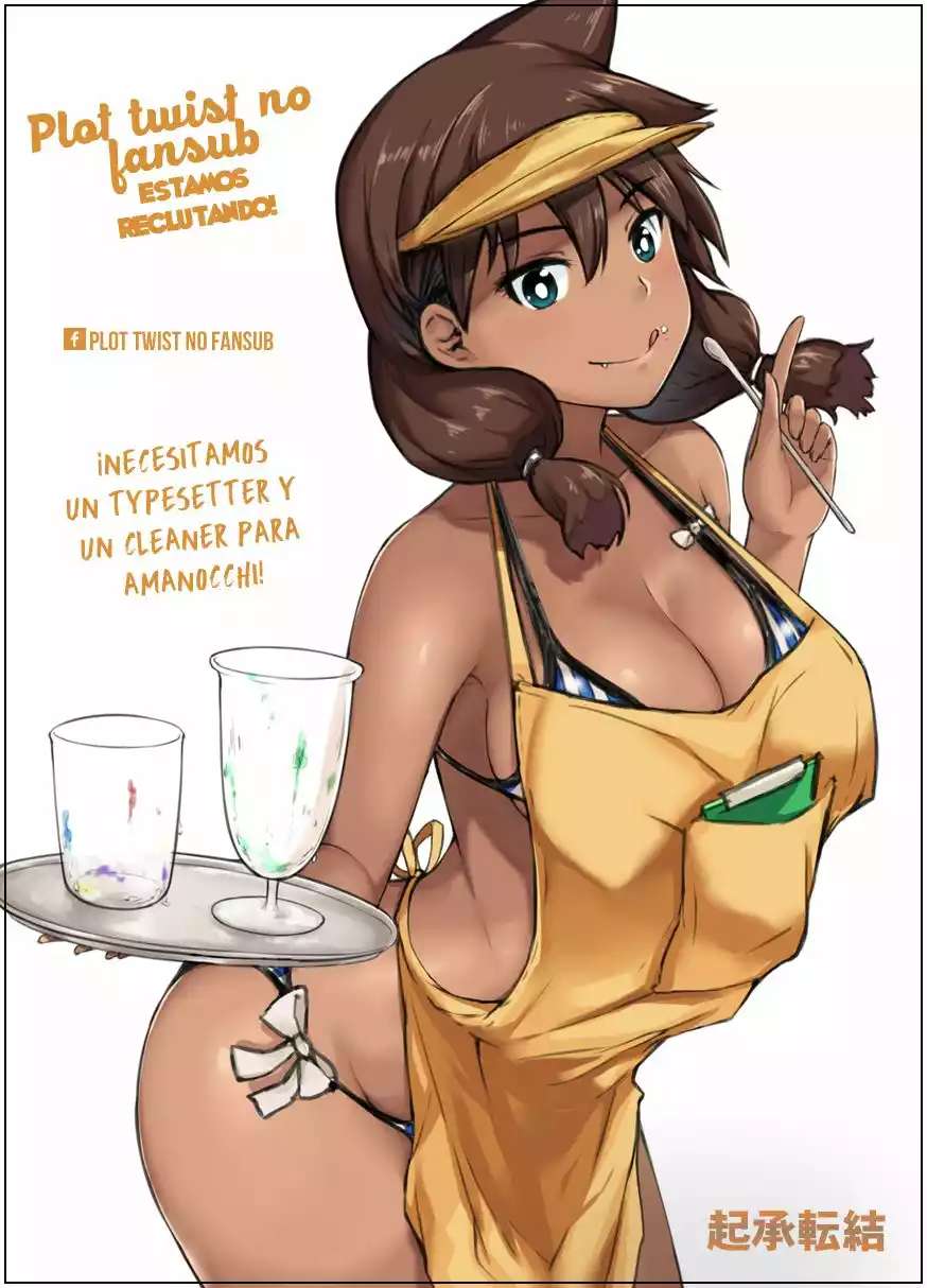 Página 53 del Manga