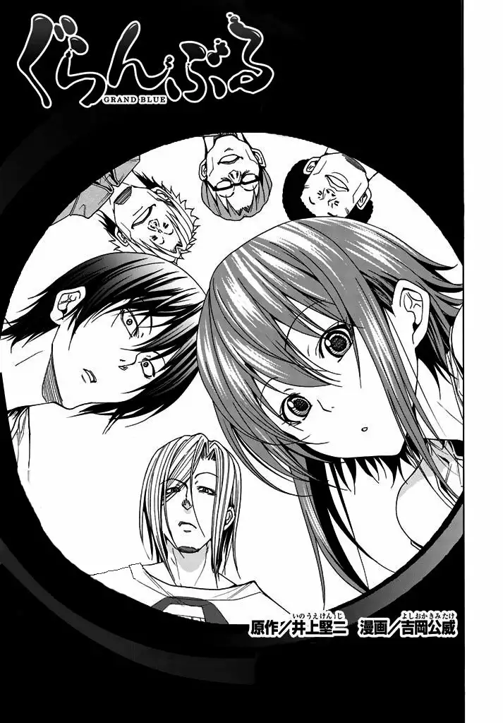 Página 39 del Manga