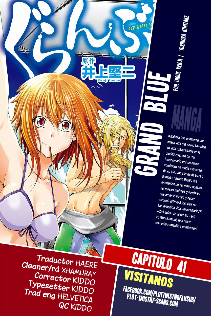 Página 1 del Manga