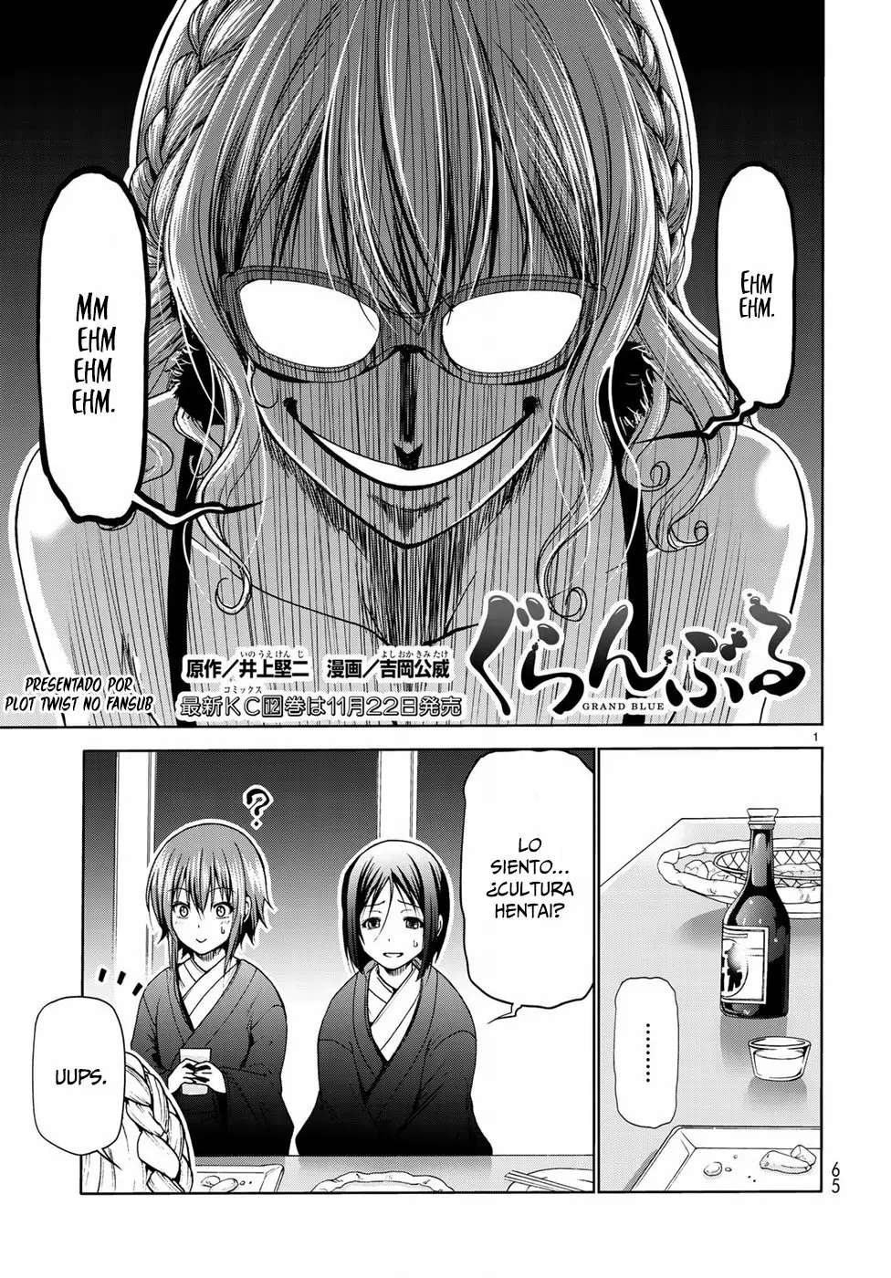 Página 3 del Manga