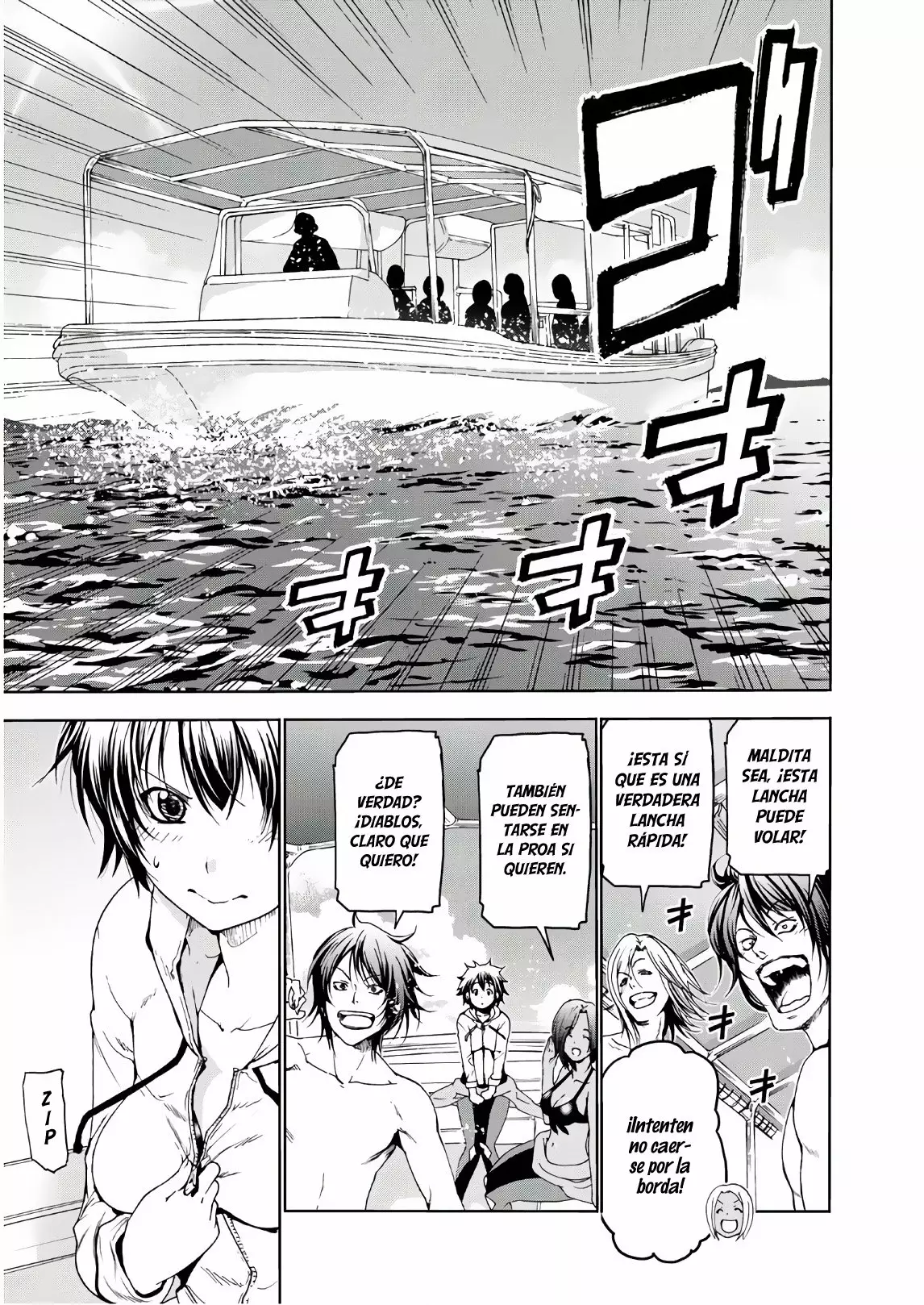 Página 21 del Manga
