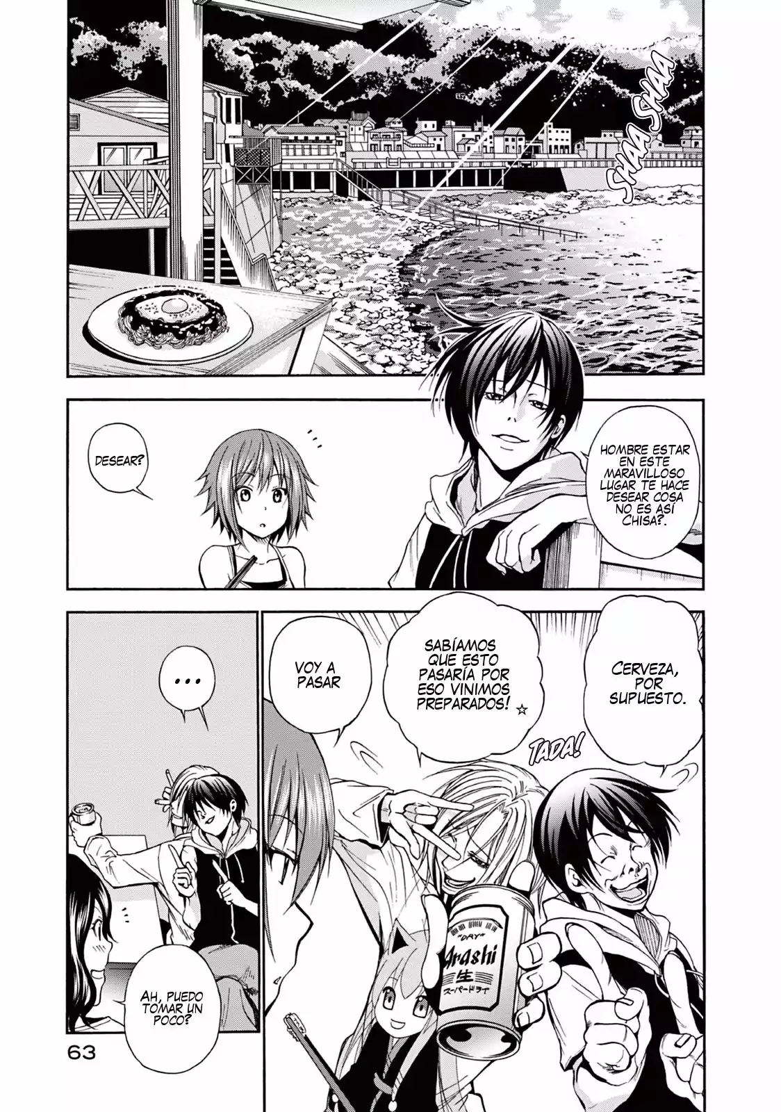 Página 18 del Manga