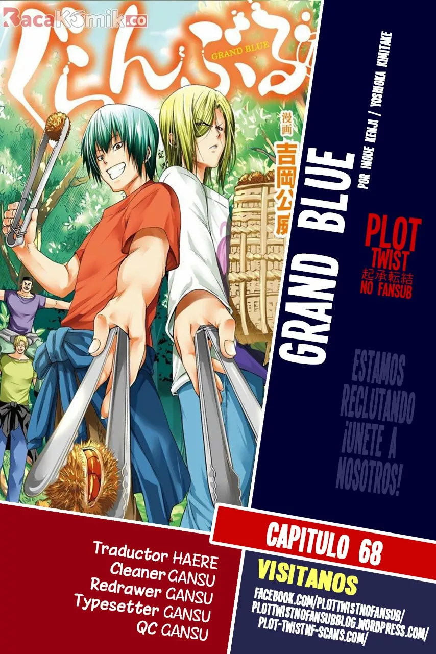 Página 1 del Manga