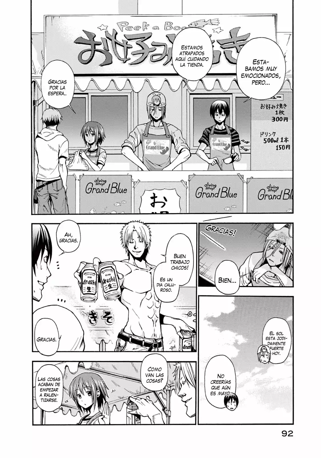 Página 4 del Manga