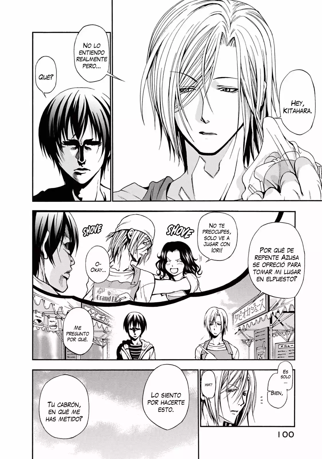 Página 12 del Manga