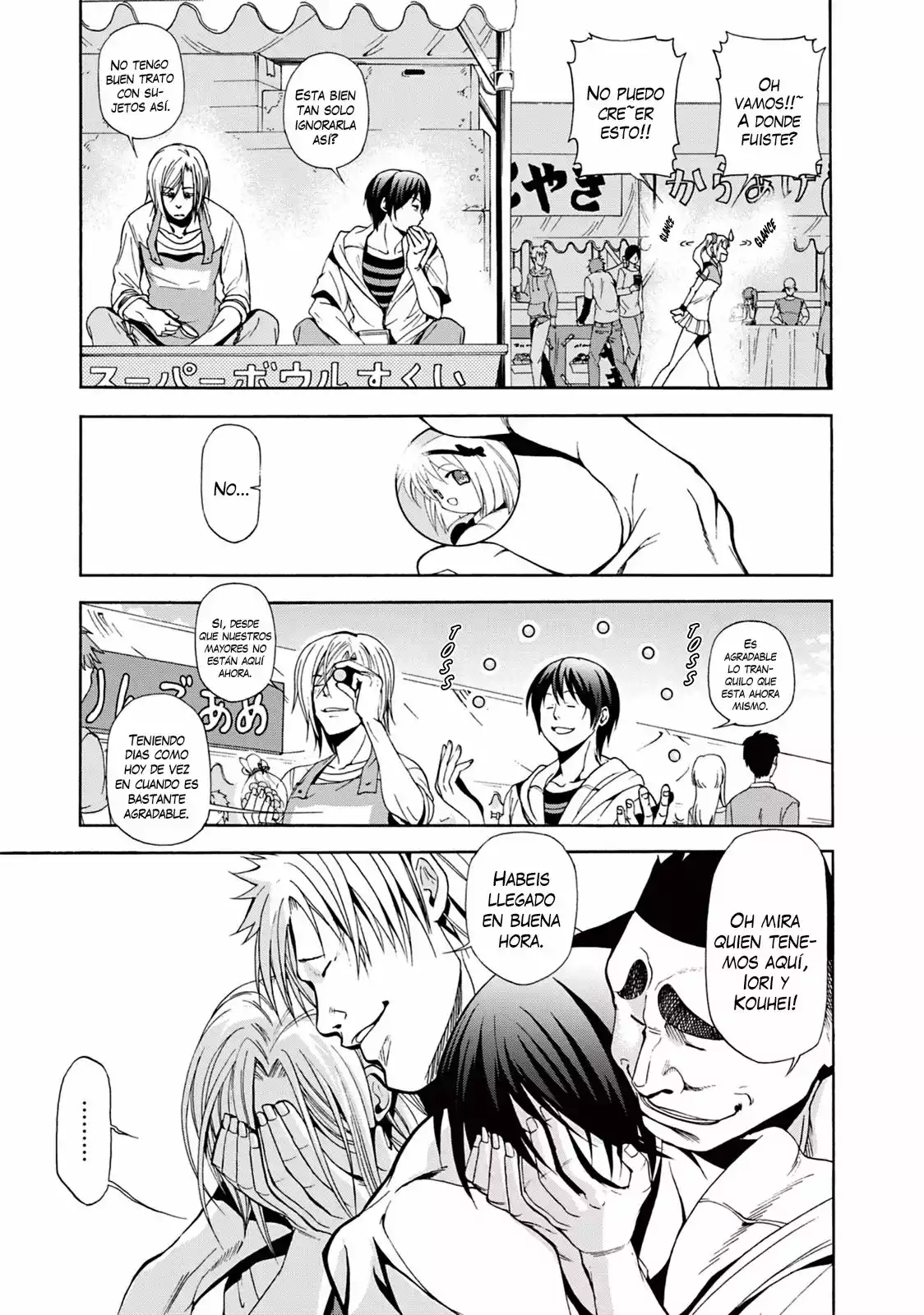 Página 17 del Manga