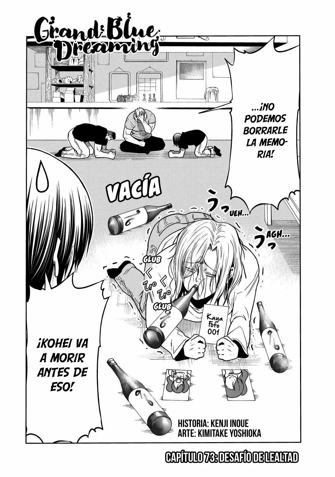Página 3 del Manga
