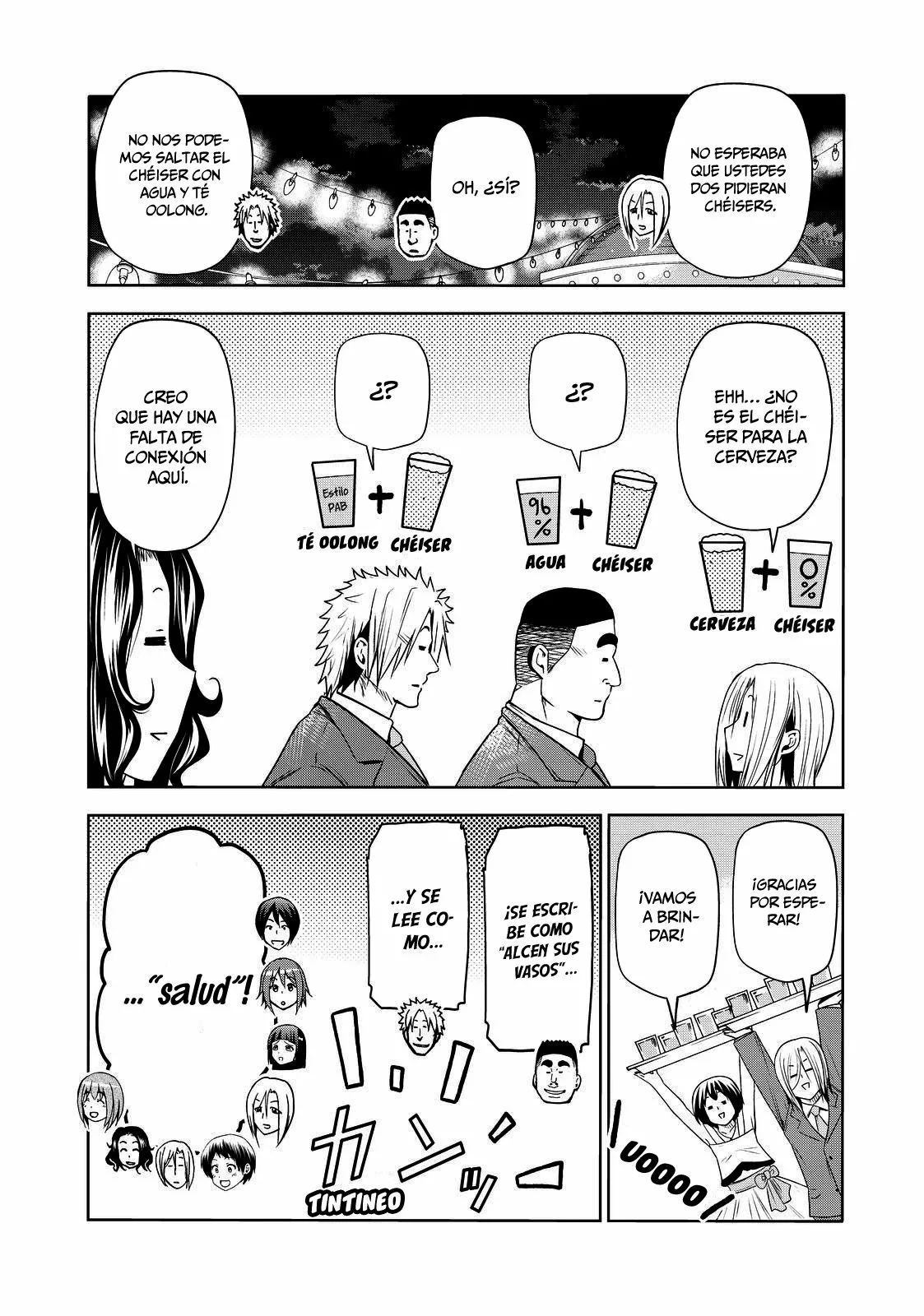 Página 20 del Manga
