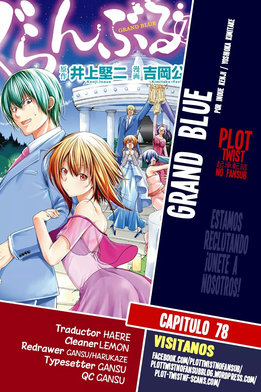 Página 1 del Manga