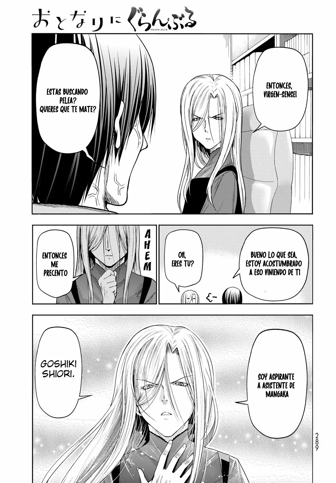 Página 15 del Manga