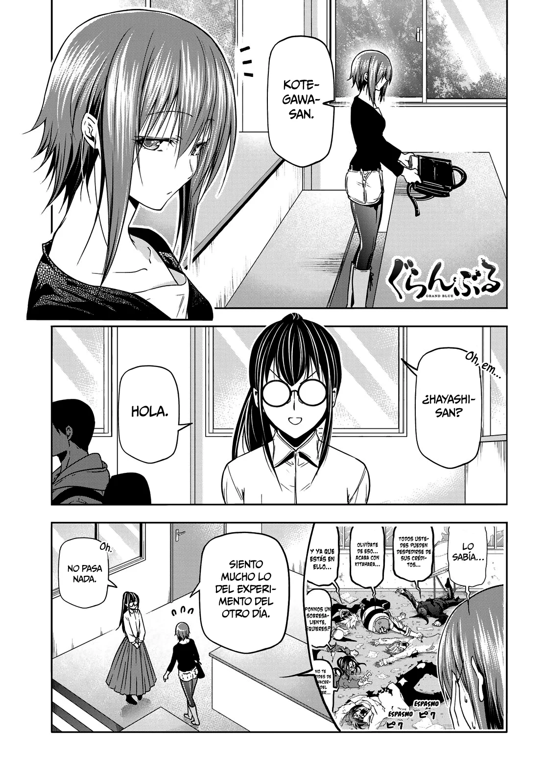 Página 3 del Manga