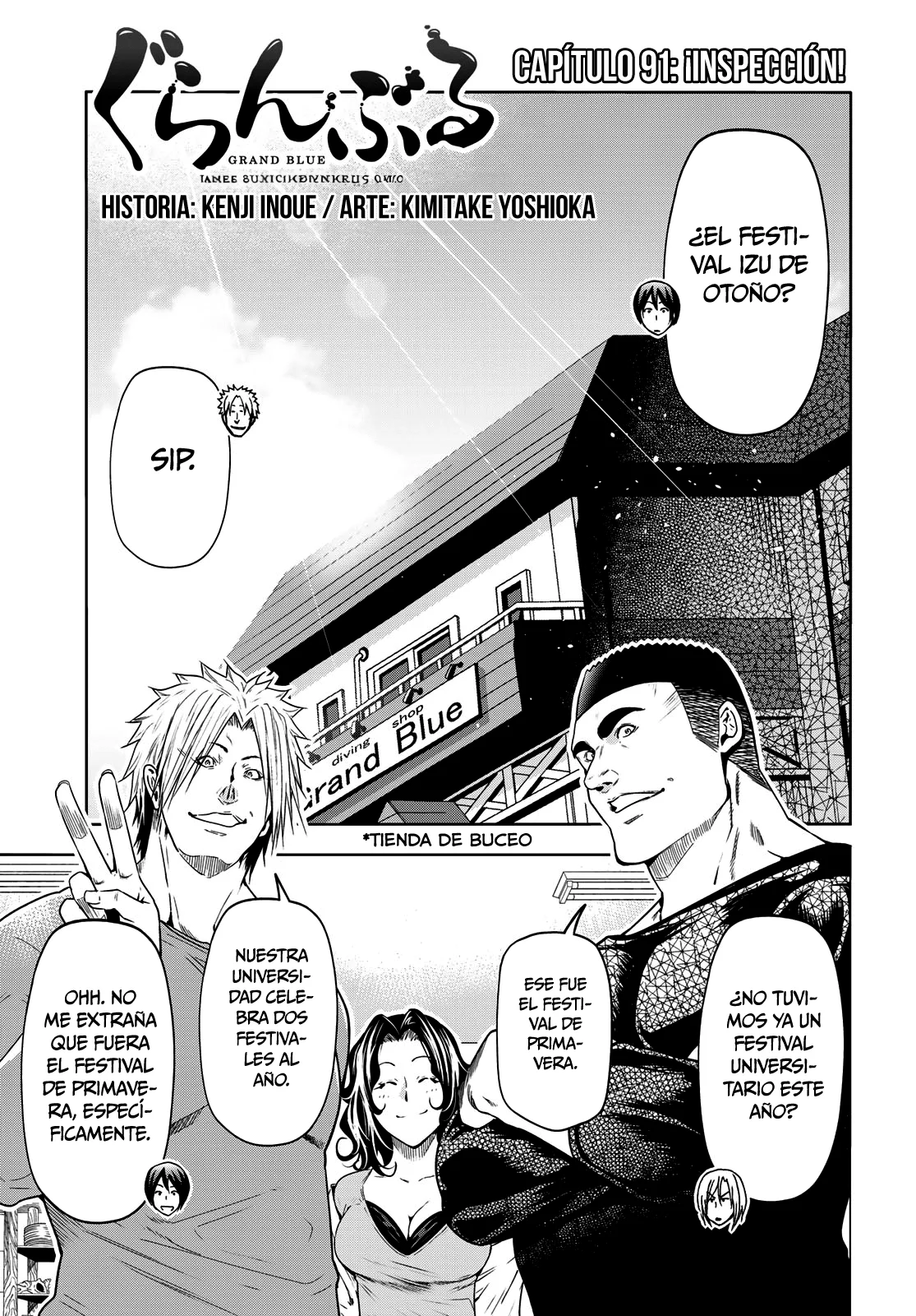 Página 5 del Manga