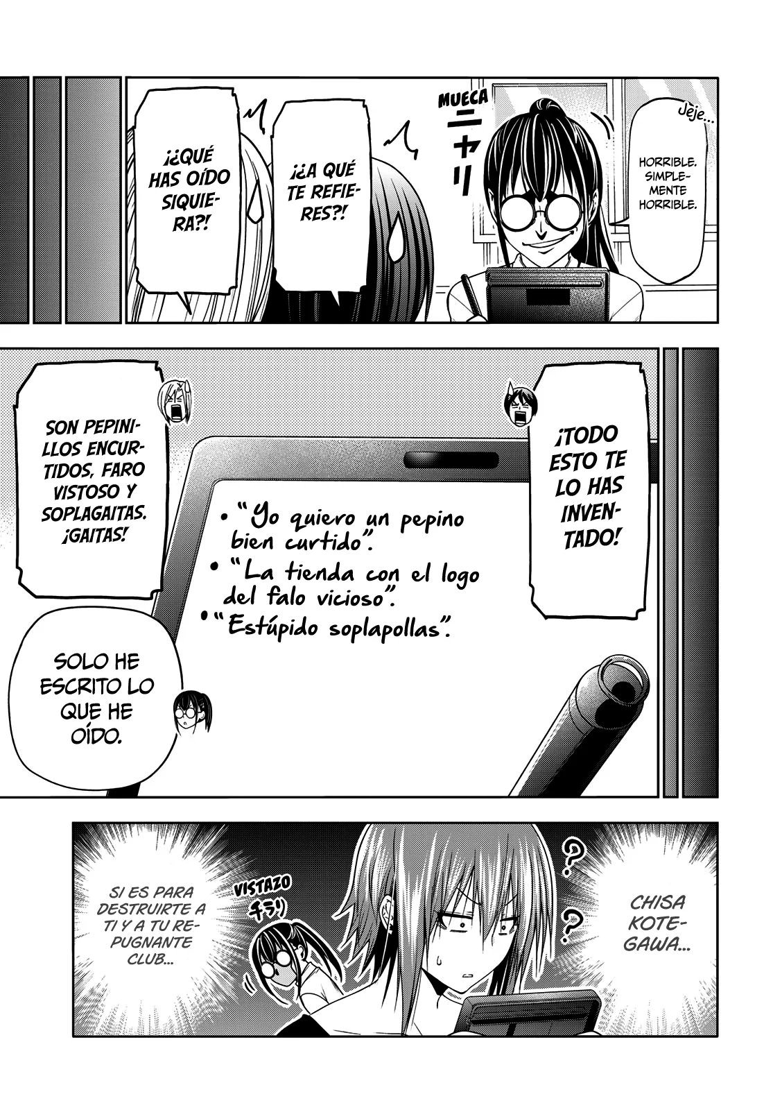 Página 21 del Manga