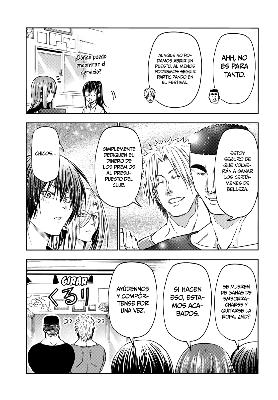 Página 25 del Manga