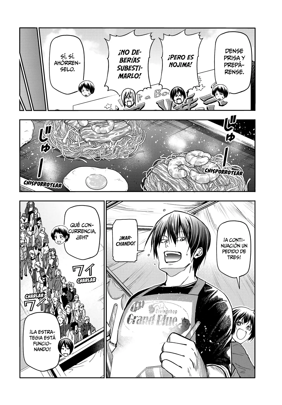 Página 14 del Manga