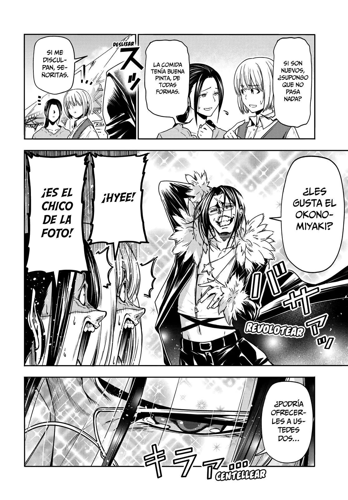 Página 18 del Manga