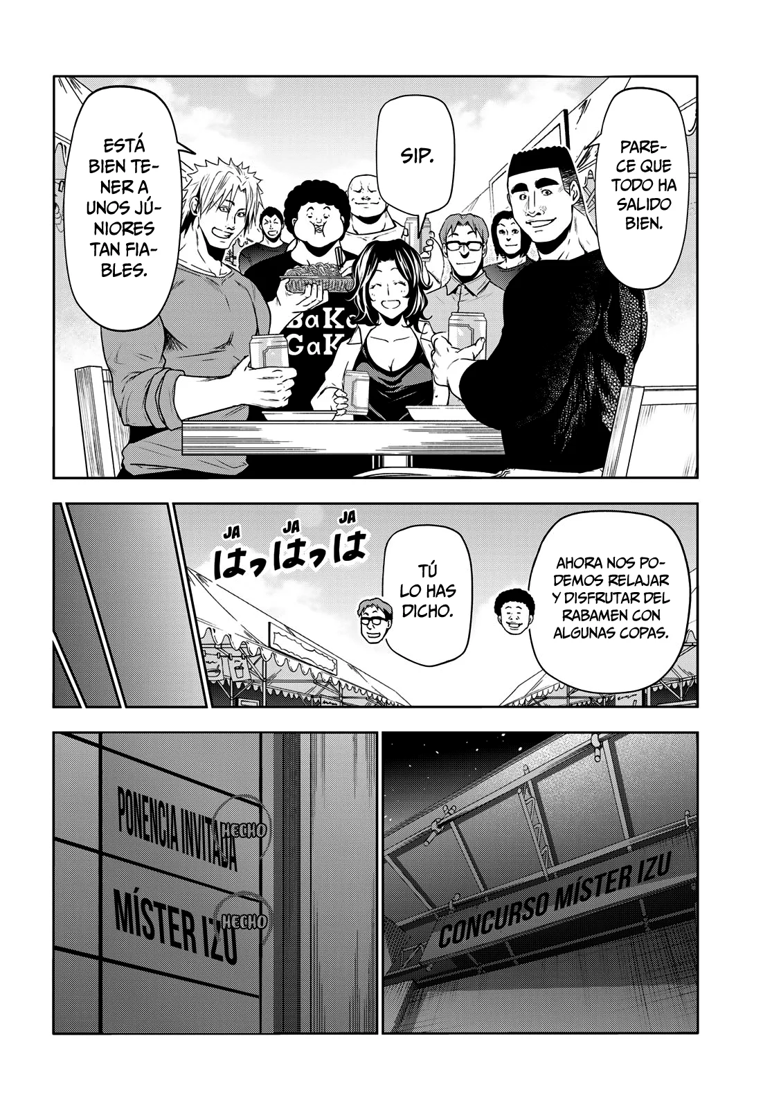 Página 51 del Manga