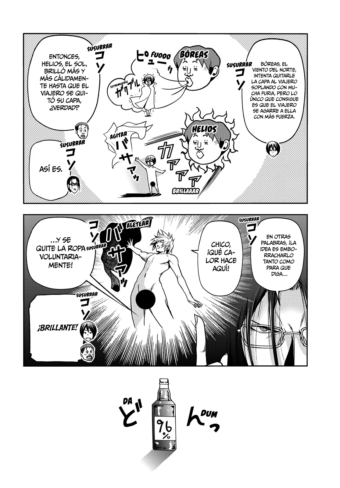 Página 22 del Manga