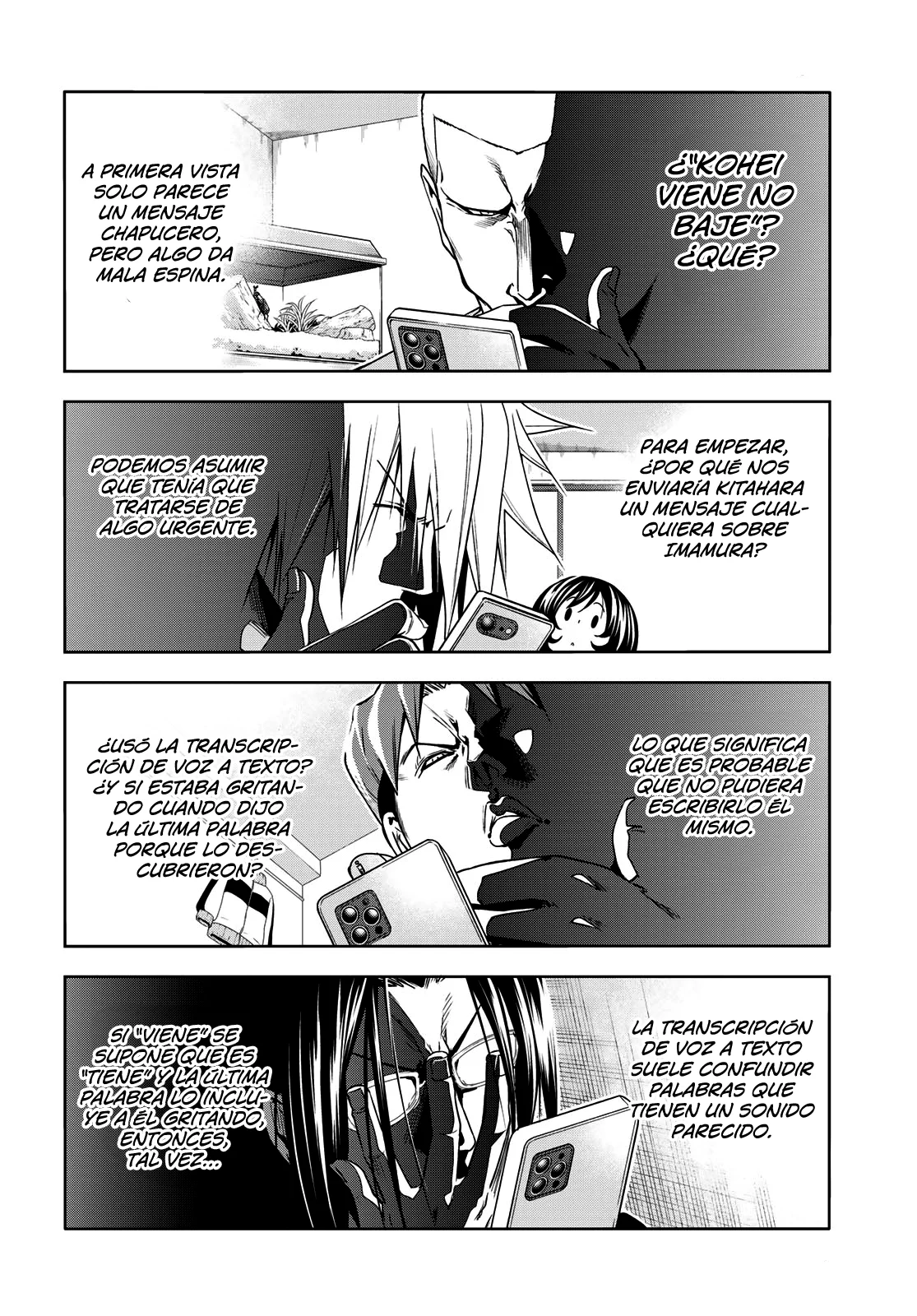 Página 17 del Manga