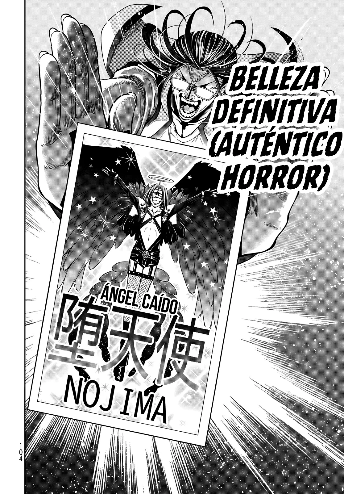 Página 23 del Manga