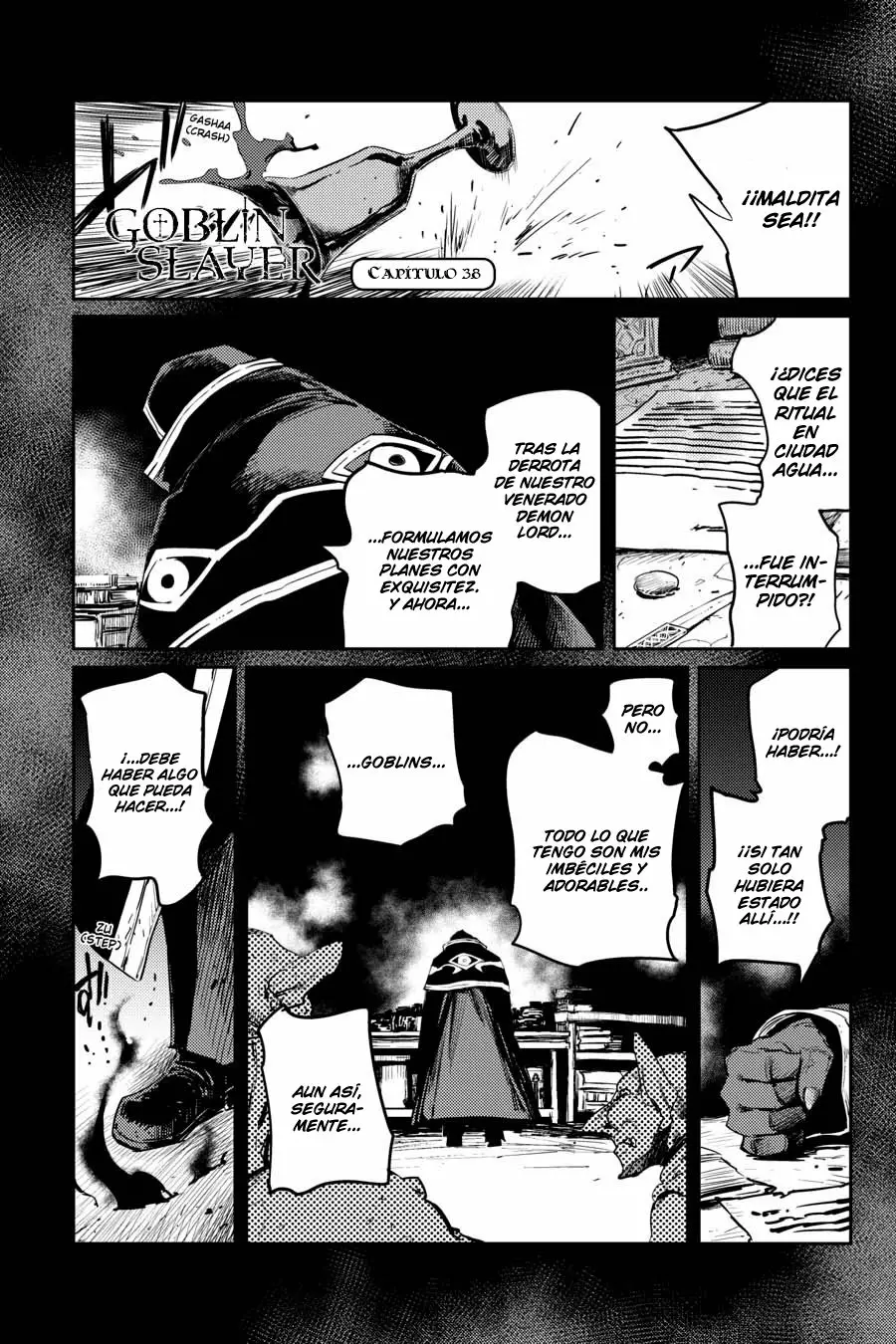 Página 3 del Manga